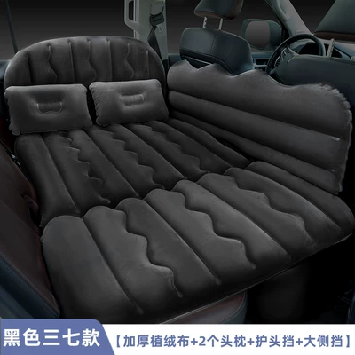 Vehicle-mounted inflatable bed: Audi Q5 Inflatable Car - default-item-audi-q5-black-sanqi-model-flocked-fabric-2-headrests-head-protection-large-side-guards