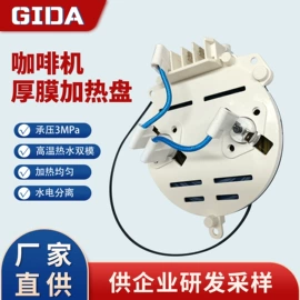 电热/发热管;电热盘;电热板