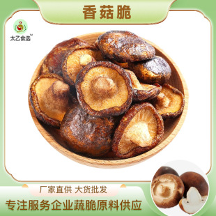 �㹽�� �㹽�ɹ��ߴ�ƬĢ����Óˮ��ʳ�߲˸��㹽����ʳ�S��ֱ�N