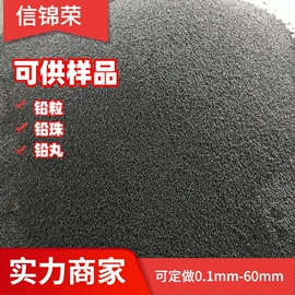 无缝管;铝及铝合金材;彩钢瓦