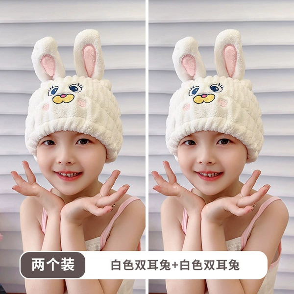 【Two Packages】White Binocular Rabbit + White Binocular Rabbit☢