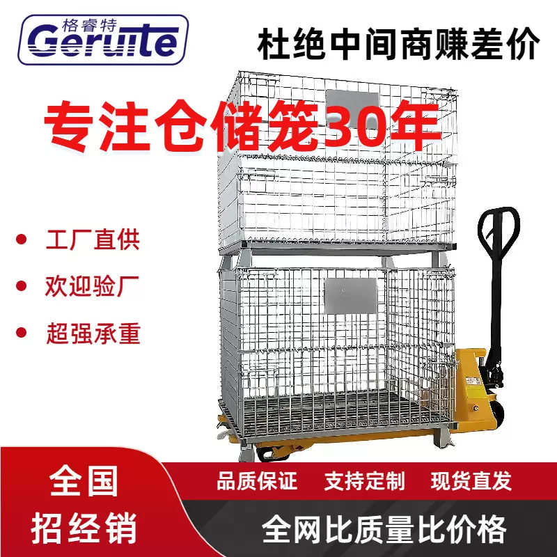 现货批发AB全系列可移动折叠仓储笼铁框工厂专用周转储物铁笼