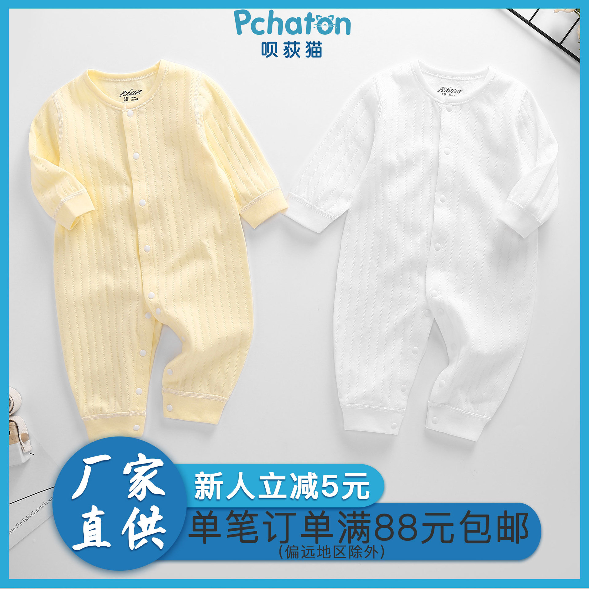 New newborn cotton clothes long-sleeved...