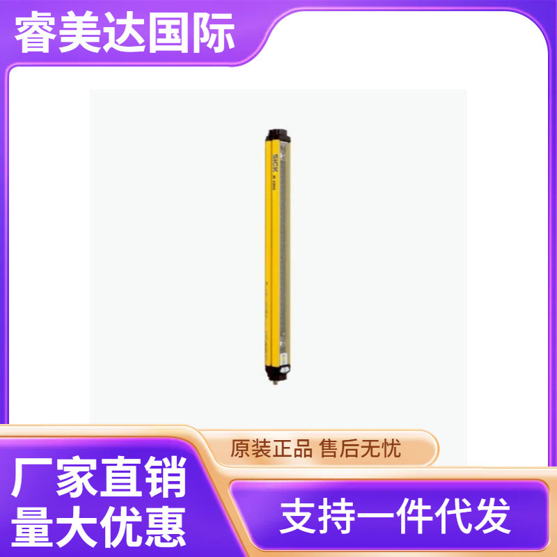 SICK 西克M40E-034020RT0 M40E-025010RT0 安全光栅 号货1200145