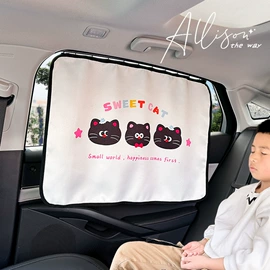 四季垫;座垫、座套;通用座套