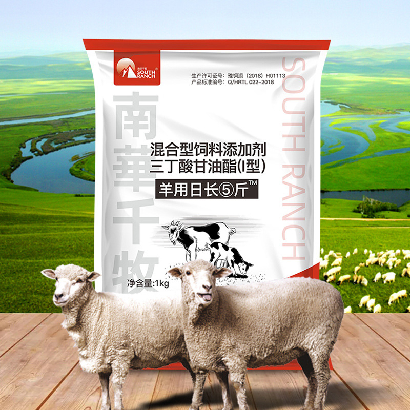 Sheep daily length⑤Fatten Promote long Livestock breed Mixed feed additive