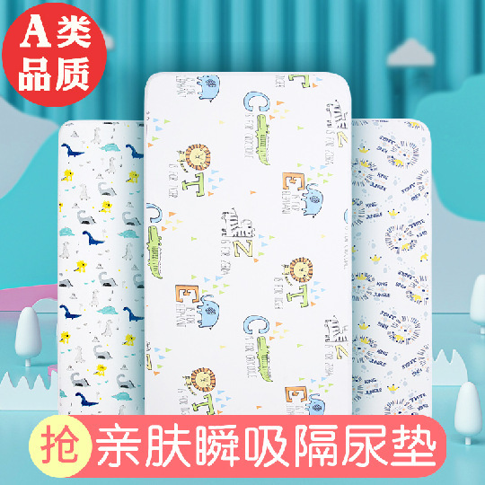 Diaper Mat Newborn Baby Children's Products Waterproof Mattress Baby Washable Summer Surface Pure Cotton Large Aunt Mat