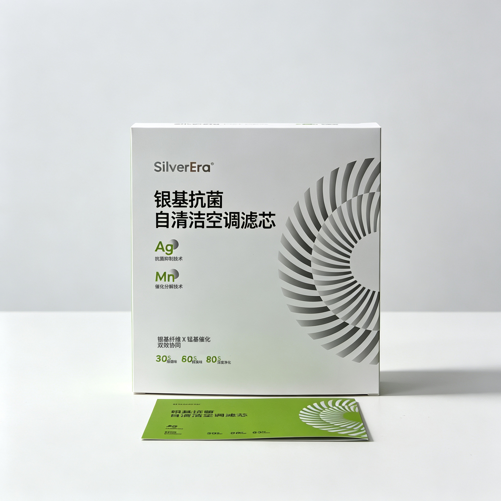 Air conditioning filter element, filter, and antibacterial mesh – car accessories for air purification, suitable for Mercedes-Benz C-Class and E-Class models