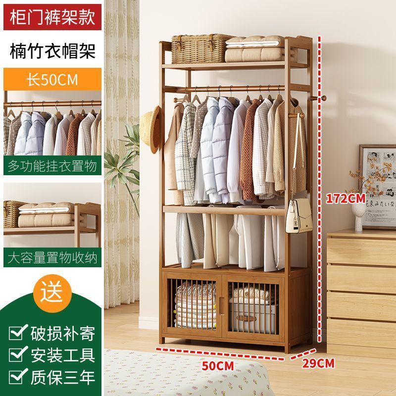 卧室衣柜挂衣架家用落地床头衣架阳台房间晾衣架客厅挂衣架收纳柜|undefined