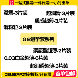 GB 001�ձ���ȫ��003���������ײ����ᳬ����ˮ��������Ӌ����Ʒ
