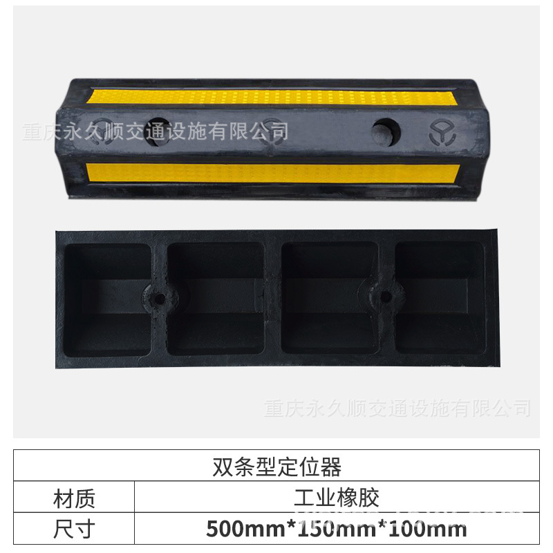 Fabricante de Chongqing posicionador de rueda de goma bloqueador de coche limitador de aparcamiento de garaje de caucho y plástico