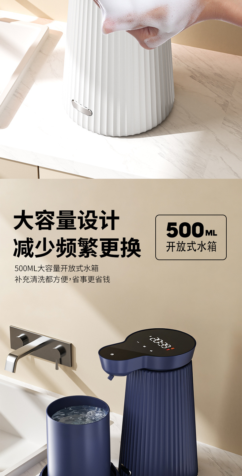 自动感应洗手机-详情_09