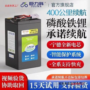 늄�܇�����F�60V72V48�����¶�����݆�ƿ܇���u���f�����늳�