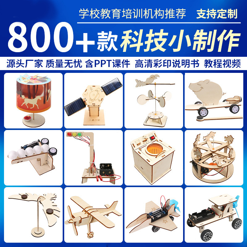科学実験創客手揺発電diy手作り材料包科技小制作幼稚園祝日プレゼント|undefined
