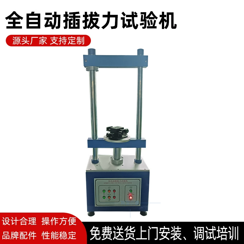 Терминал испытательного оборудования Kebao USB-тестер полностью автоматическая машина для испытания силы вставки и извлечения производитель испытательных приборов