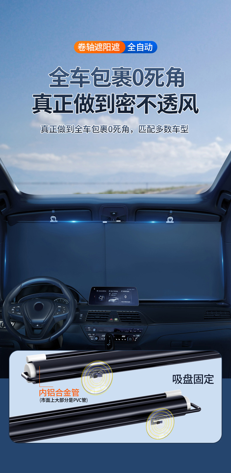 Car Sunshade, In-Car Sun Protection and Heat Insulation Sunshade, Automatic Retractable Front Windshield Car-Mounted Roll-Up Sunshade