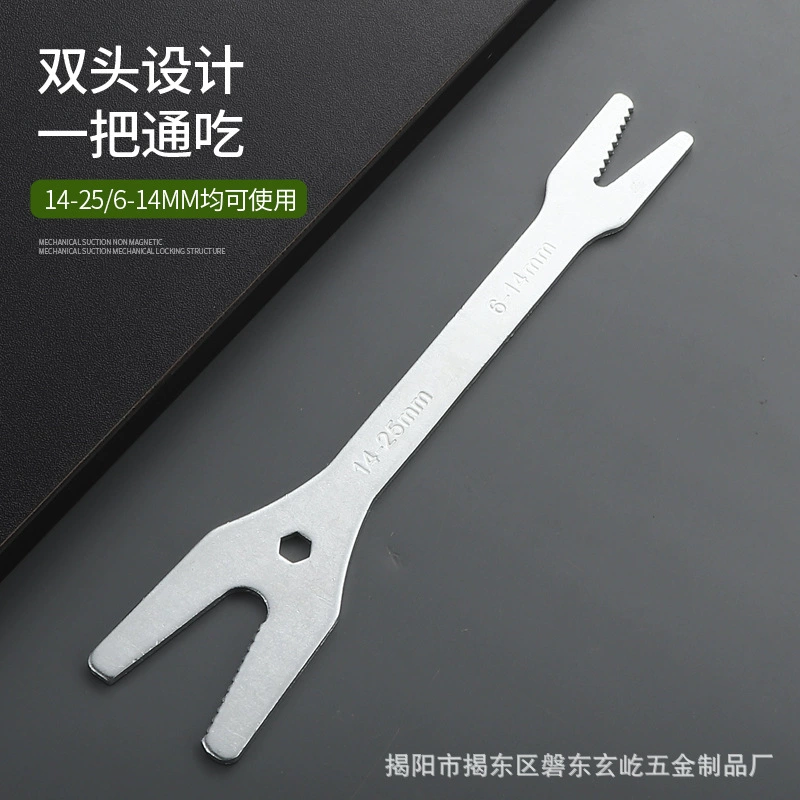 Universal wrench