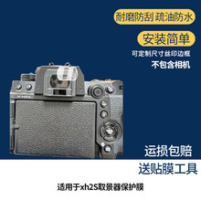 �m�ø�ʿ xh2Sȡ�����NĤ��䓻�ĤĥɰĤ���{��G��Ĥ���l