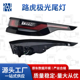 �m��·���O��L551EVOQUE2019-2022��β����܇�x܇���D��܇��