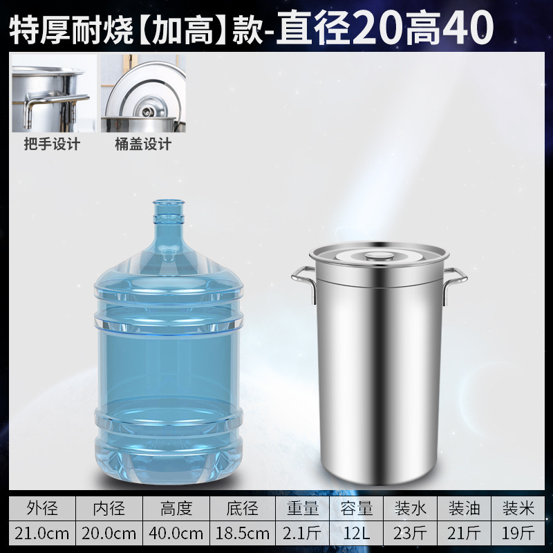 304 barril de acero inoxidable barril de sopa comercial barril de hervir agua barril de sopa doméstico barril de sopa gruesa con tapa de sopa de sopa.