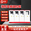 瓯湖消防器材全套 机械应急IP55双电源自动转换低频数字巡检柜|ms
