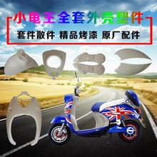 С����늄�܇�⚤���b���С��ȫ��ͨ�������ȫǰ�����ǰ���