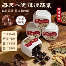 �o�����S�ΰ����ݱ���ȡҺ�������˯�߶�򌺮������ͨ���j��ԡ��