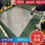 深冲冷轧卷板