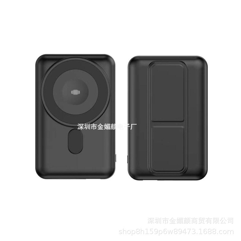 支架带手表无线充三合一移动电源10000mah无线快充自带线充电宝