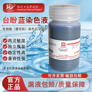 ���� 0.4%̨���{ȾɫҺ ���W����Ҽ���Ӌ��ȾɫҺ ��������Ⱦ��