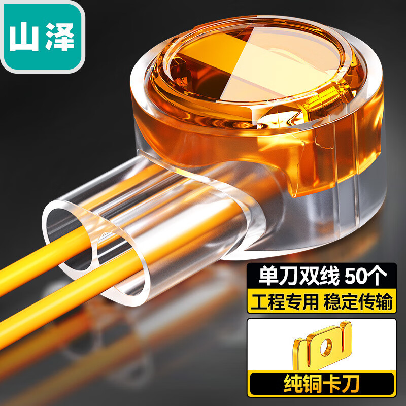 Shanze Environmental Protection K2 K1 Terminal Block Engineering Telephone Line Network Cable Terminal Double-Pole Double-Wire Connector