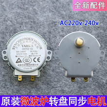 ȫ��ͨ��΢���t�D�Pͬ��늙C�бP늙CYAHUA49TYZ-A2 220V���