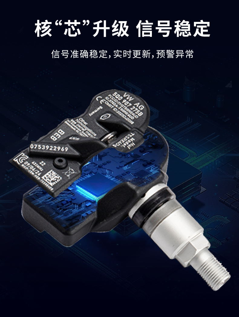 Compatible with the Original Factory A3A4La5A6A7A8L Built-In Tire Pressure Sensor Detector Q3Q5Q7