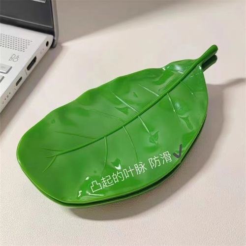 Creative leaf soap box bathroom soap artifact bathroom drain laundry soap box light luxury soap storage rack