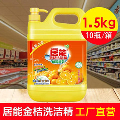 居能の大きい桶はきれいに洗って油の金のミカンの桶に行って食器を洗う洗剤の卸売りの贈り物の活動を洗って家庭用をきれいにします。