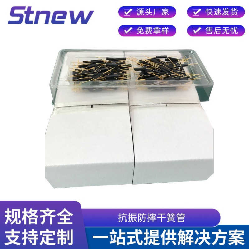 厂家批发塑封干簧管（内置俄罗斯干簧管MKA10110) 抗振防摔干簧管