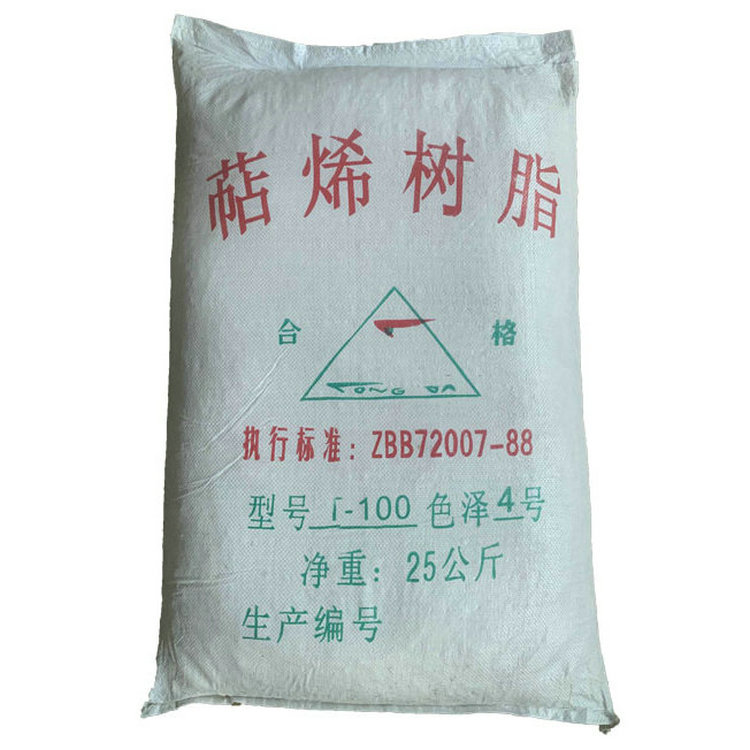 萜烯树脂 涂料橡胶用萜烯树脂 松香树脂 胶带标签用萜烯树脂