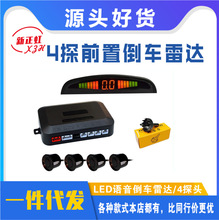 �¿�ͨ�ÿ�ǰ�����_ǰ4̽�^��������۷��Q����܇ǰ���_