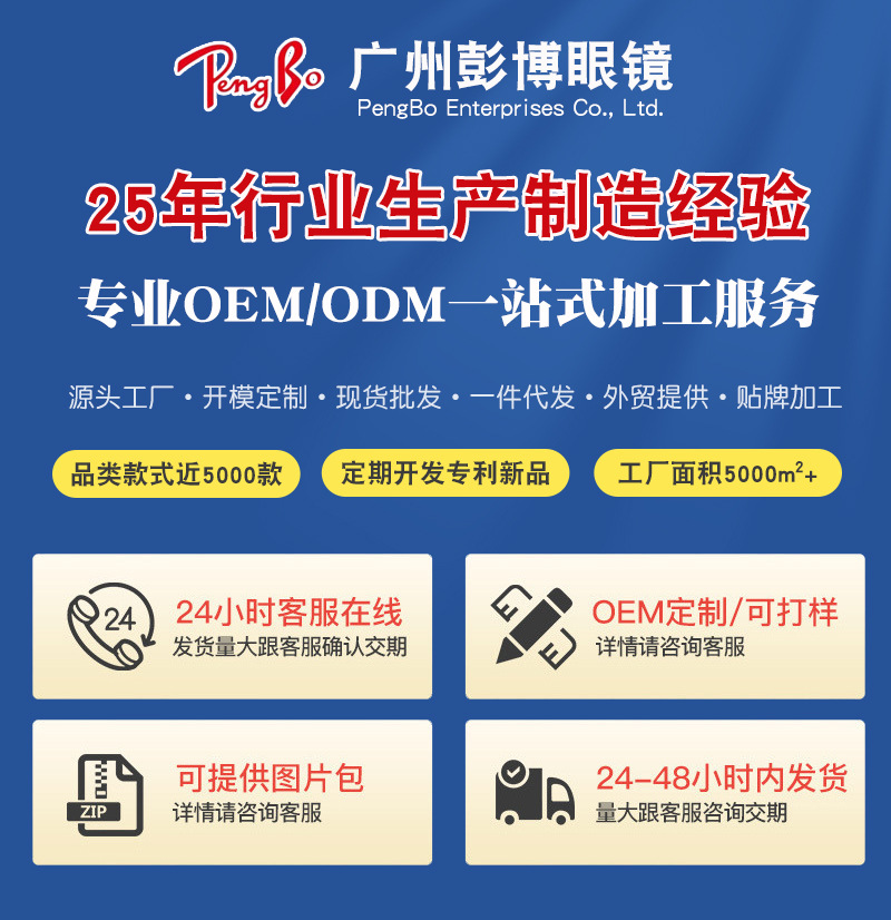 微信图片_20240816185843