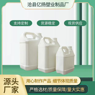 �F؛���l2��2.5��4L���Ϲ޼Ӻ񻯹�ͰHDPE�ƾ�������ҺͰ5����Һ