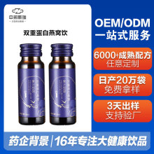 �zԭ�����Ŀڷ�Һ��CҺ�wС���ӏ��Ե�����OEM�N�ƴ��ӹ�����