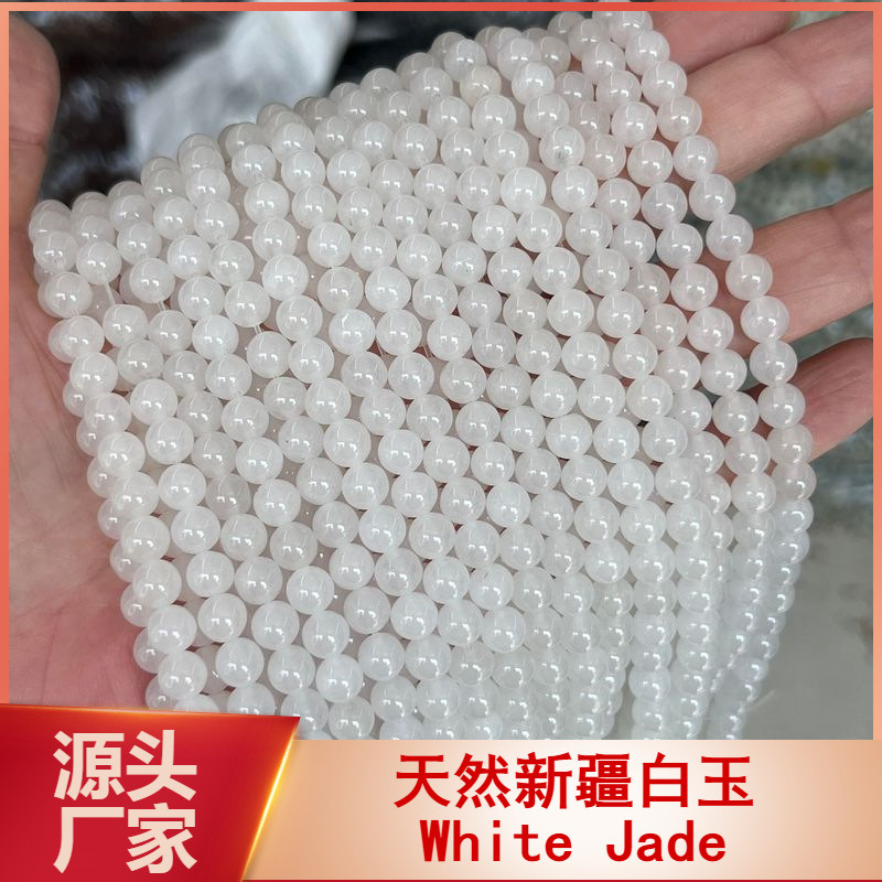 organic round beads white jade