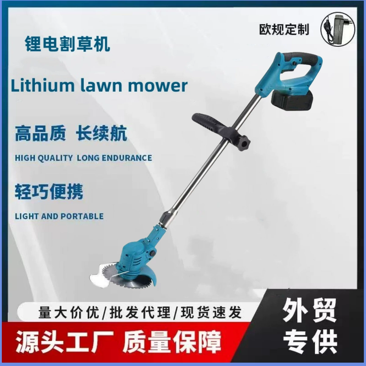 Внешняя торговля литиевая газонокосилка бытовая газонокосилка ручной электрический газонокосилка садовая триммер зарядная газонокосилка