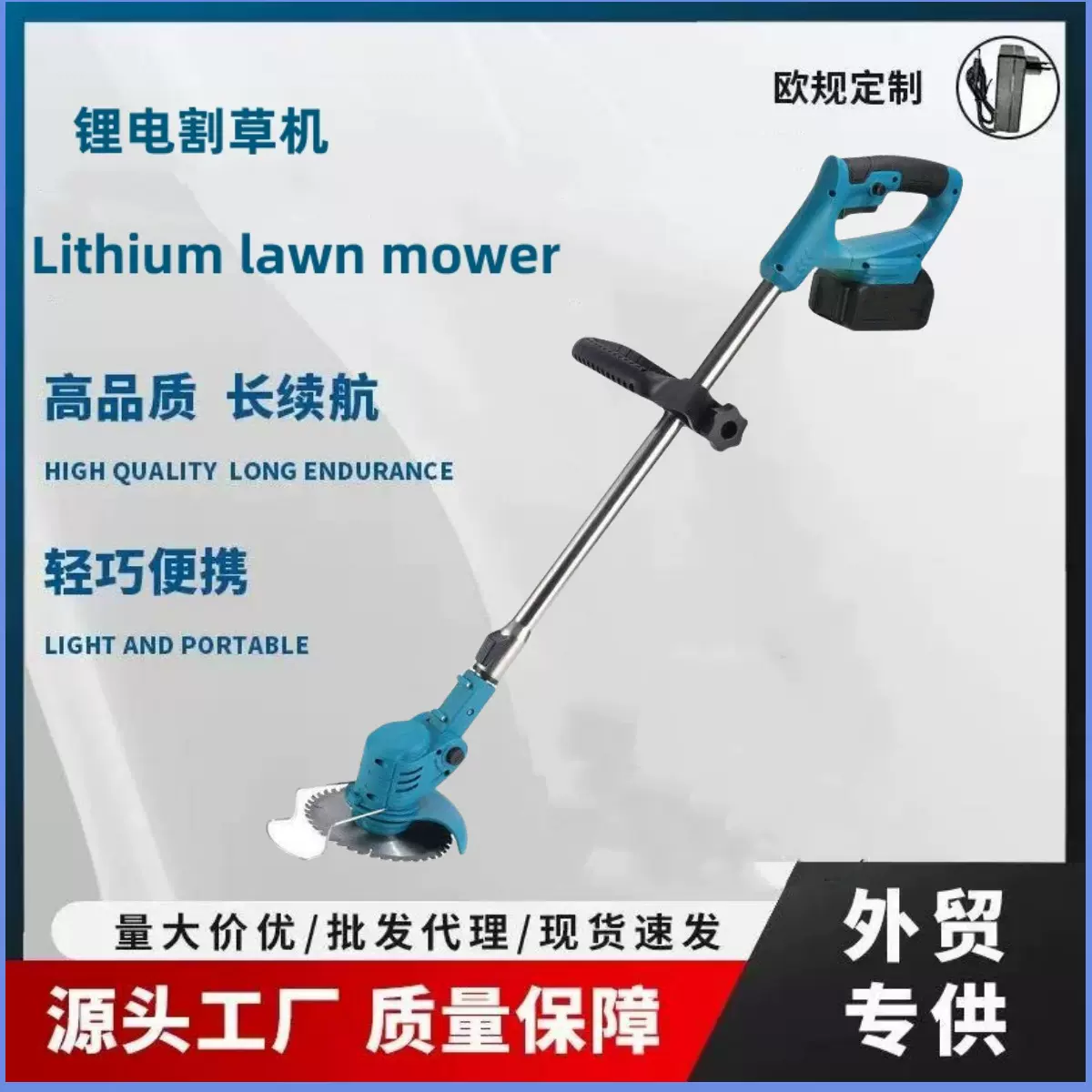 外贸锂电割草机家用除草机手持电动打草机园林修剪机充电式割草机