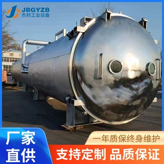 果蔬冻干机 大型芒果鸡胸肉药材脱水干燥机 FD真空冻干机