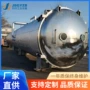 真空脱水大型果蔬干燥机