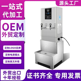 电饭煲/锅;保温桶;饮水机