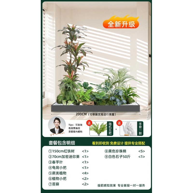 仿真绿植造景组合橱窗装饰假植物景观造景庭院布置玄关室内氛围树|undefined