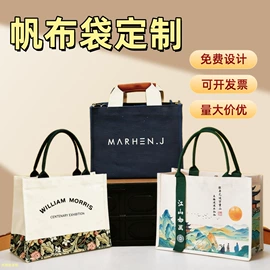 帆布袋;麻布袋
