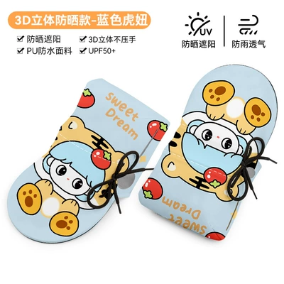 Handlehold cover: Waterproof Gloves for Electric Bikes - three-dimensional-handlebar-cover-blue-tiger-girl-waterproof-and-breathable